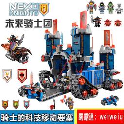 幻影忍者70617武器神廟70611拼裝妮雅的水黽機甲積木男孩禮物【金隆玩具】 歷史價格詳細信息