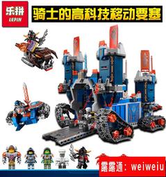樂高未來騎士團移動要塞城堡70317兒童益智拼裝積木玩具幻影忍者 歷史價格詳細信息