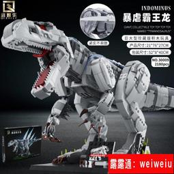 樂高侏羅紀世界繫列75919基地大逃亡 JURSSIC WORLD恐龍積木玩具 歷史價格詳細信息