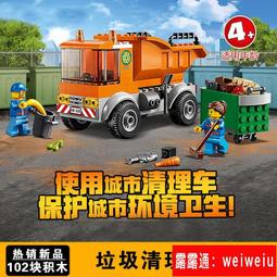 城市系列新款積木男孩子拼裝玩具重型直升機運輸車卡車益智力飛機 歷史價格詳細信息