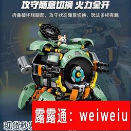 樂高守望先鋒75973 D.Va對戰萊因哈特LEGO Overwatch 男孩女孩 歷史價格詳細信息