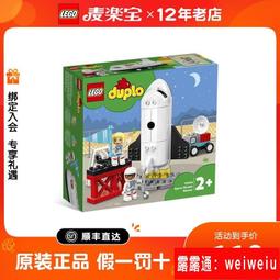 LEGO樂高 得寶系列 10964 快樂洗澡趣：漂浮小貓熊 歷史價格詳細信息