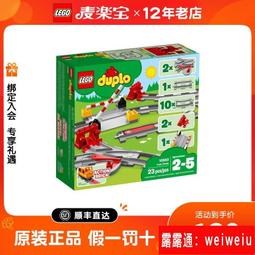 LEGO樂高  DUPLO得寶系列 10962 Buzz Lightyear’s Planetary Mission 歷史價格詳細信息