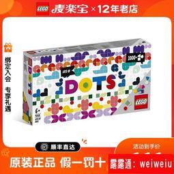 LEGO樂高 41930 行李吊牌-熊貓 玩具反斗城 歷史價格詳細信息