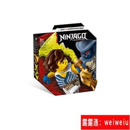 樂高幻影忍者傑對戰蛇怪71732兒童益智拼搭積木玩具模型禮物 價格比較,價格查詢,歷史價格詳細信息