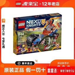 LEGO 70314 Nexo Knights 樂高 未來騎士 魔獸大師 Beast Master 歷史價格詳細信息