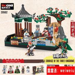 樂高桃花潭樹屋積木女孩系列高難度大型100000粒18歲以上拼裝玩具 歷史價格詳細信息