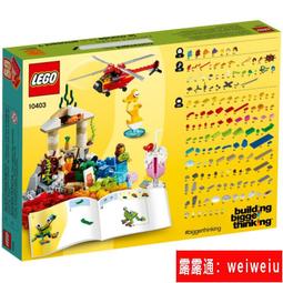 入門積木兒童益智力小顆粒拼裝男孩拼插汽車玩具女孩模型警察拼圖 歷史價格詳細信息