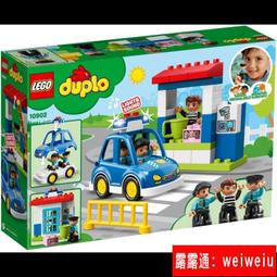 樂高積木LEGO得寶系列10902警察局大顆粒益智玩具積木 價格比較,價格查詢,歷史價格詳細信息