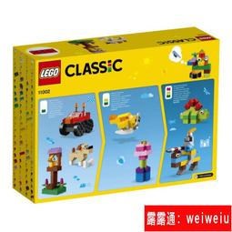 樂高LEGO 11005 創意拼搭趣味套裝Classic 基礎小顆粒拼搭積木 歷史價格詳細信息