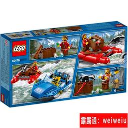 樂高積木LEGO城市系列60191極地探險車益智拼裝兒童玩具男孩女孩 歷史價格詳細信息