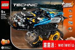 履帶式遙控割草機 農田小型汽油除草機器 500 800鋰電打草機圖片 歷史價格詳細信息