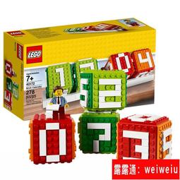 樂高LEGO 40174 國際象棋&amp;跳棋創意2合1 拼搭積木玩具禮物 歷史價格詳細信息