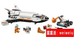 航天飛機火箭積木高難度男孩拼裝玩具益智模型兒童2023新款6-12歲 歷史價格詳細信息