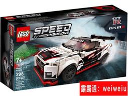 76398【LEGO 樂高積木】Harry Potter 系列-霍格華茲醫療廂房 歷史價格詳細信息