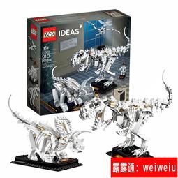 恐龍積木系列拼裝玩具男孩巨大型侏儸紀暴虐龍霸王龍樂高拼圖禮物 歷史價格詳細信息