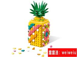 LEGO樂高41907書桌收納盒DOTS男女孩積木兒童玩具兒童節禮物 歷史價格詳細信息