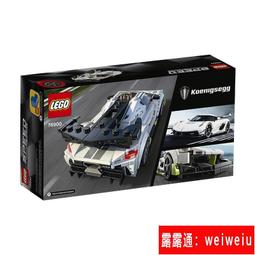 【LEGO 樂高積木】賽車 Speed系列 -道奇對決2018(478pcs)75893 歷史價格詳細信息
