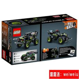 【MONSTER JAM 怪獸卡車】美國怪獸大腳車1:64系列變色車-2入 (加拿大SPIN MASTER品牌兒童玩具車) 歷史價格詳細信息