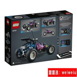 樂高遙控挖土機積木履帶工程車兒童電動程式設計機器人玩具男孩子禮物 歷史價格詳細信息