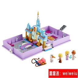 樂高女孩拼裝積木迪士尼公主城堡建築適用於女生系列拼圖玩具擺件 歷史價格詳細信息