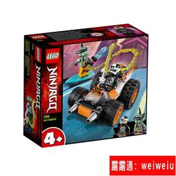 兒童玩具車拼裝男孩女孩益智卡通消防車工程車兼容樂高小顆粒積木 歷史價格詳細信息