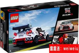 速度冠軍積木賽車911跑車moc兼容樂高兒童益智玩具d010 歷史價格詳細信息