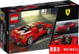LEGO 樂高 法拉利 Daytona SP3 42143 全新未拆 雙北面交 歷史價格詳細信息