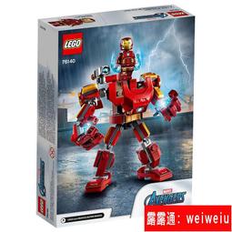 【LEGO 樂高積木】Marvel 漫威英雄系列-火箭浣熊寶寶的太空船 76254 歷史價格詳細信息