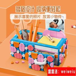 LEGO樂高41907書桌收納盒DOTS男女孩積木兒童玩具兒童節禮物 價格比較,價格查詢,歷史價格詳細信息