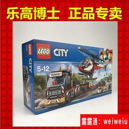 樂高LEGO 城市系列60193 極地空中運輸機拼搭積木男孩玩具禮物 歷史價格詳細信息