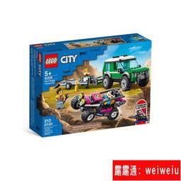 新款兒童越野風鏡青少年摩託車護目鏡戶外運動機車頭盔風鏡 #8060 歷史價格詳細信息