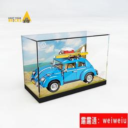 Light your bricks 適用樂高40433小號蝙蝠車 防塵罩亞克力展示盒 歷史價格詳細信息