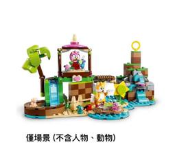 LEGO 76992 Amy 的動物救援島嶼 音速小子系列【必買站】樂高盒組 歷史價格詳細信息