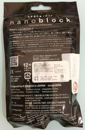Nano Block 迷你積木 - NBC_354座頭鯨 歷史價格詳細信息