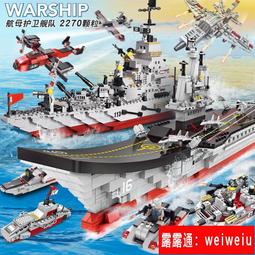 多功能積木桌男孩子立體拼圖女孩大顆粒兒童益智城堡積木拼裝玩具 歷史價格詳細信息