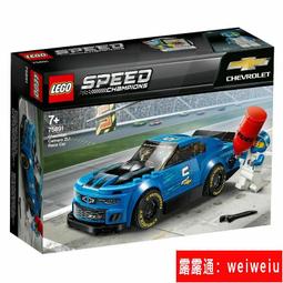 LEGO樂高75891超級賽車小跑車系列2019雪弗蘭ZL1男孩拼裝積木玩具 歷史價格詳細信息