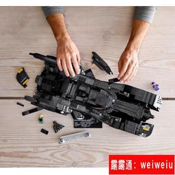 LEGO 76239 DC-蝙蝠車：稻草人的對決 歷史價格詳細信息