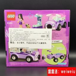 樂高LEGO 好朋友女孩41374 安德里亞的泳池派對益智拼搭積木玩具 歷史價格詳細信息