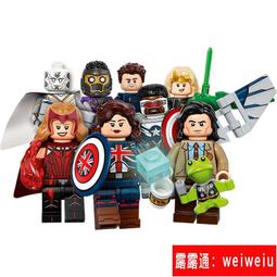 LEGO樂高71021 人仔抽抽樂第18季40週年特別版積木拼搭人仔玩具 歷史價格詳細信息