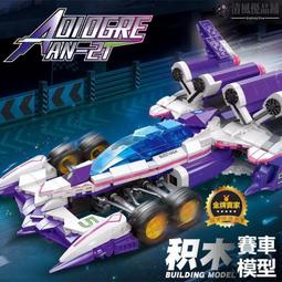 兼容樂高電視機成人高難度積木拼奇複古兒童益智拼裝玩具創意擺件 歷史價格詳細信息