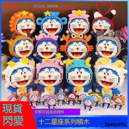 哆啦a夢小顆粒積木成人手辦小夜燈拼圖益智玩具禮品桌面擺件 歷史價格詳細信息