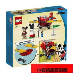LEGO樂高10774 米奇米妮的太空火箭米奇米妮系列益智拼搭積木玩具 歷史價格詳細信息