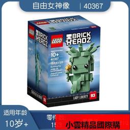 樂高 LEGO 40357 宜家 IKEA 聯名 BYGGLEK 積木收納盒 收納 限量積木 201件組 積木遊戲盒 歷史價格詳細信息