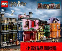 【優選國際購】LEGO樂高哈利波特系列76392霍格沃茨魔法棋男孩益智拼搭玩具積木 歷史價格詳細信息