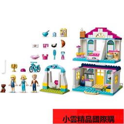 【優選國際購】LEGO樂高好朋友41422熊貓叢林樹屋男女孩智益拼搭積木玩具禮物 歷史價格詳細信息