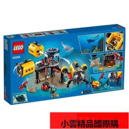 【優選國際購】LEGO樂高城市系列60282消防移動指揮車男孩益智拼搭積木玩具禮物 歷史價格詳細信息