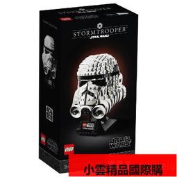 【優選國際購】樂高75276暴風兵75277波巴菲特75274飛行員星戰頭盔積木玩具 價格比較,價格查詢,歷史價格詳細信息