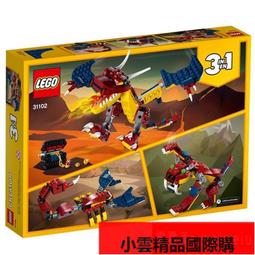 【優選國際購】LEGO樂高EV3 45544 45560收納箱 收納盒 分類盤 底分類盤 箱子 歷史價格詳細信息