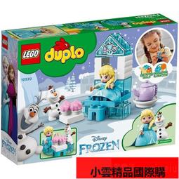 【優選】樂雪兒電蚊拍滅蚊燈二合一自動誘蚊家用充電式強力電子蒼蠅拍 歷史價格詳細信息